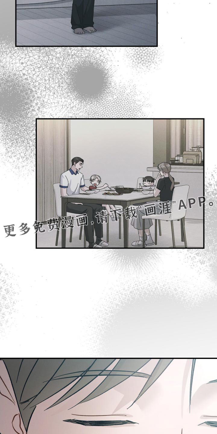 第106章：【第二季】不是我的秘书了
