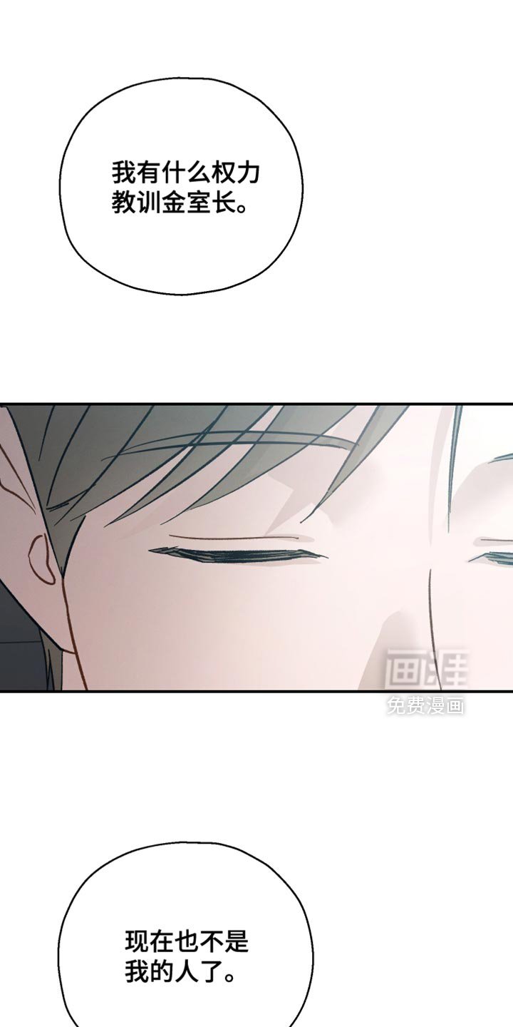 第107章：【第二季】空虚
