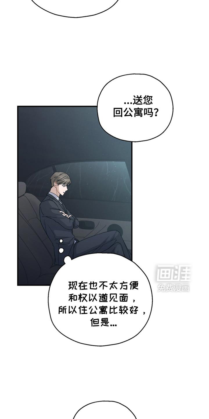 第107章：【第二季】空虚