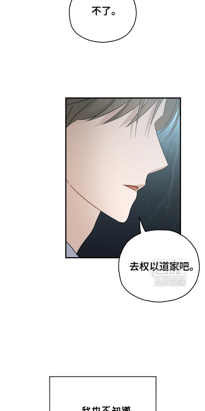第107章：【第二季】空虚