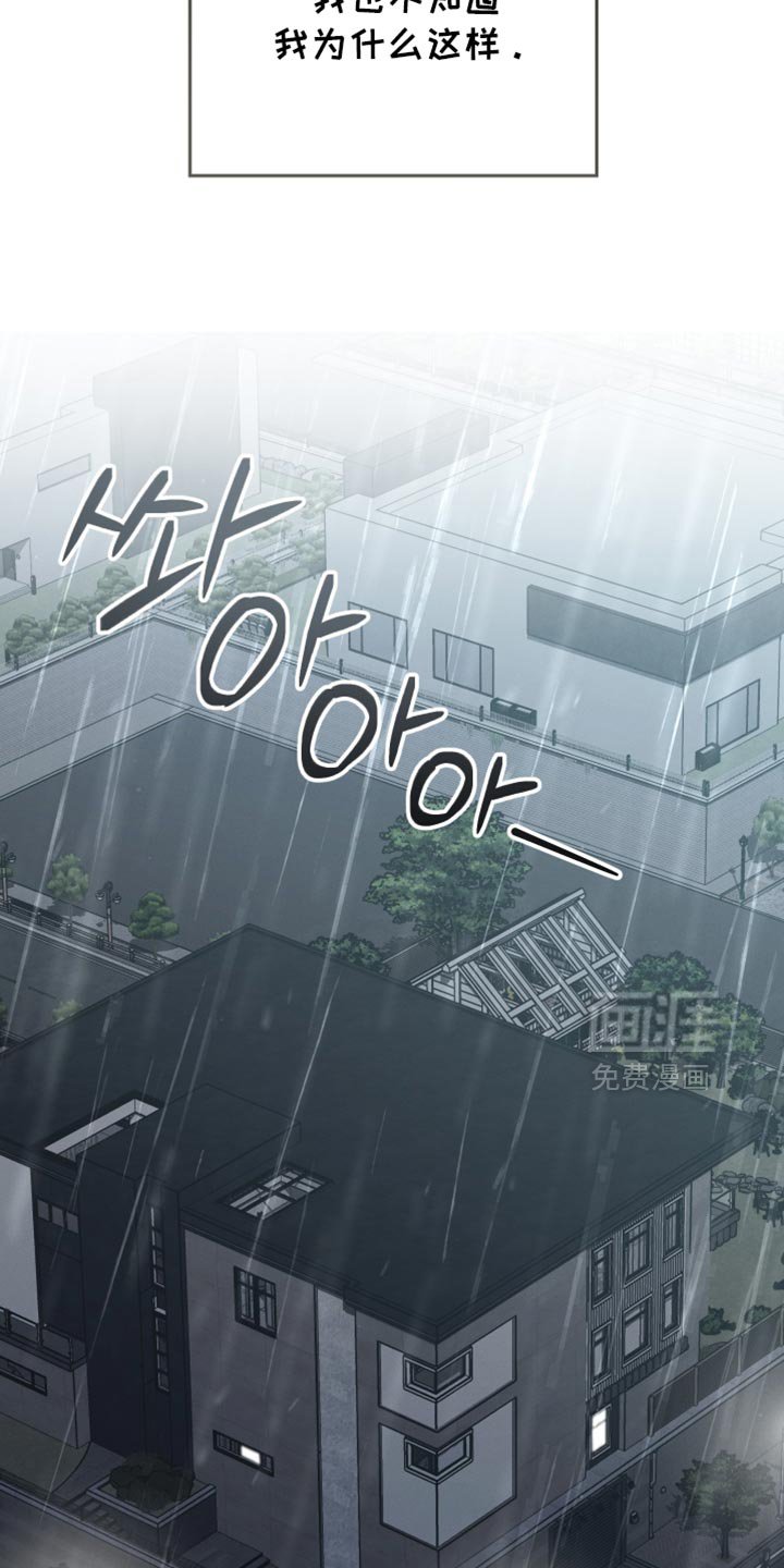 第107章：【第二季】空虚