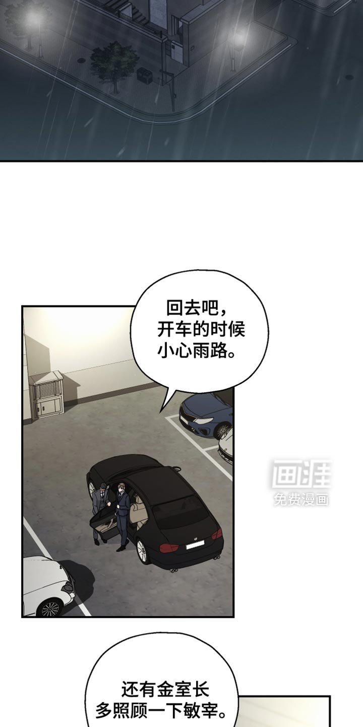 第107章：【第二季】空虚