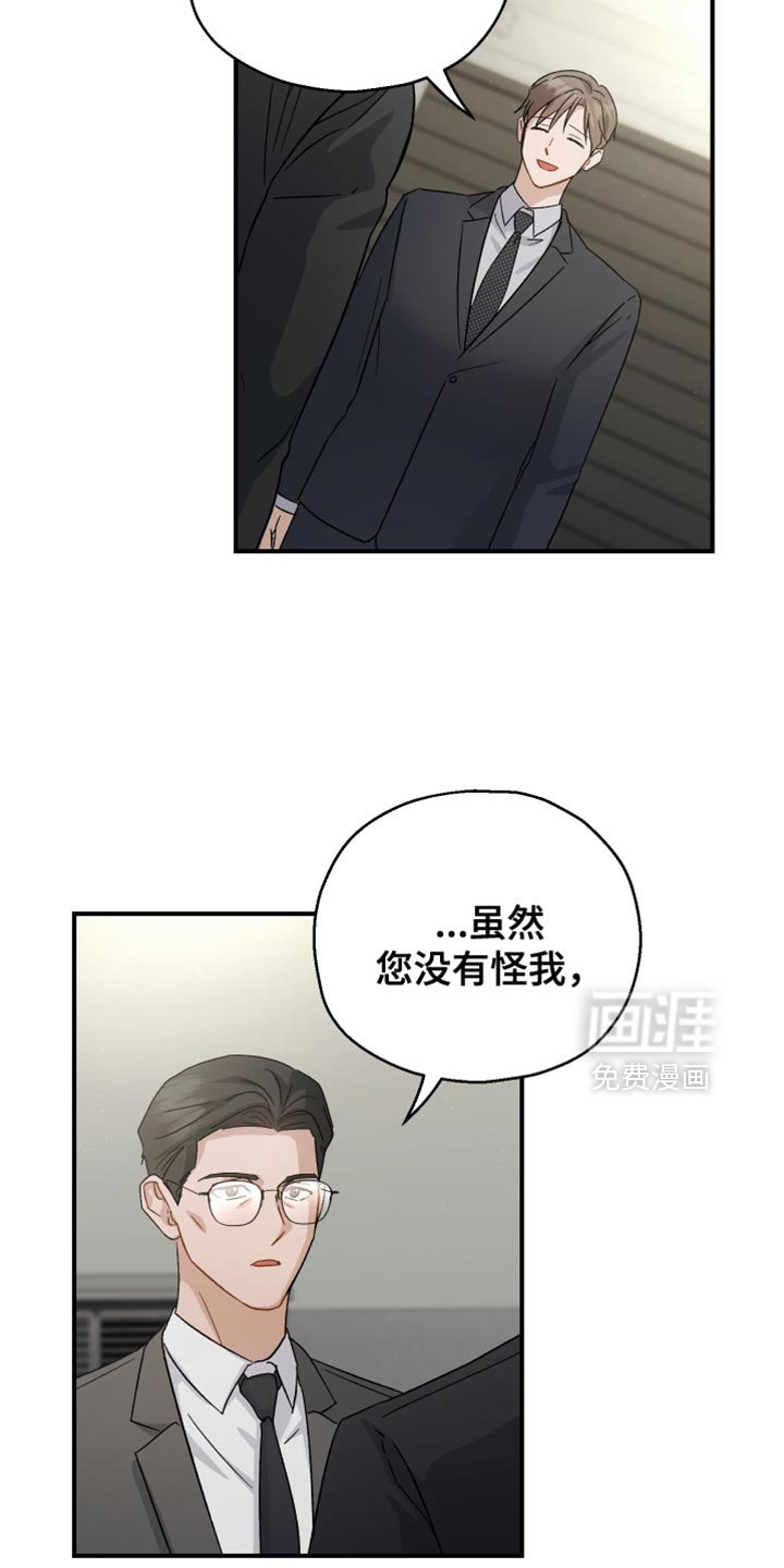 第107章：【第二季】空虚