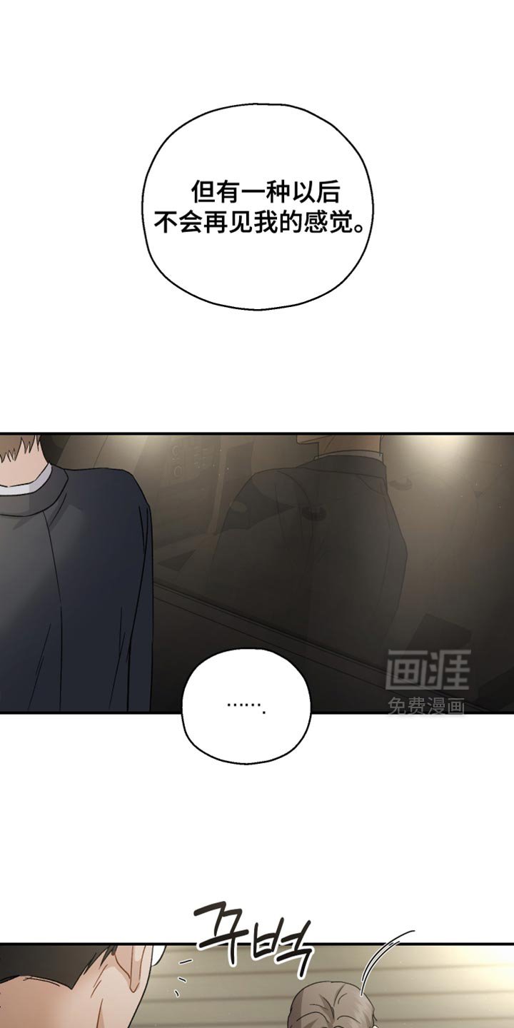 第107章：【第二季】空虚