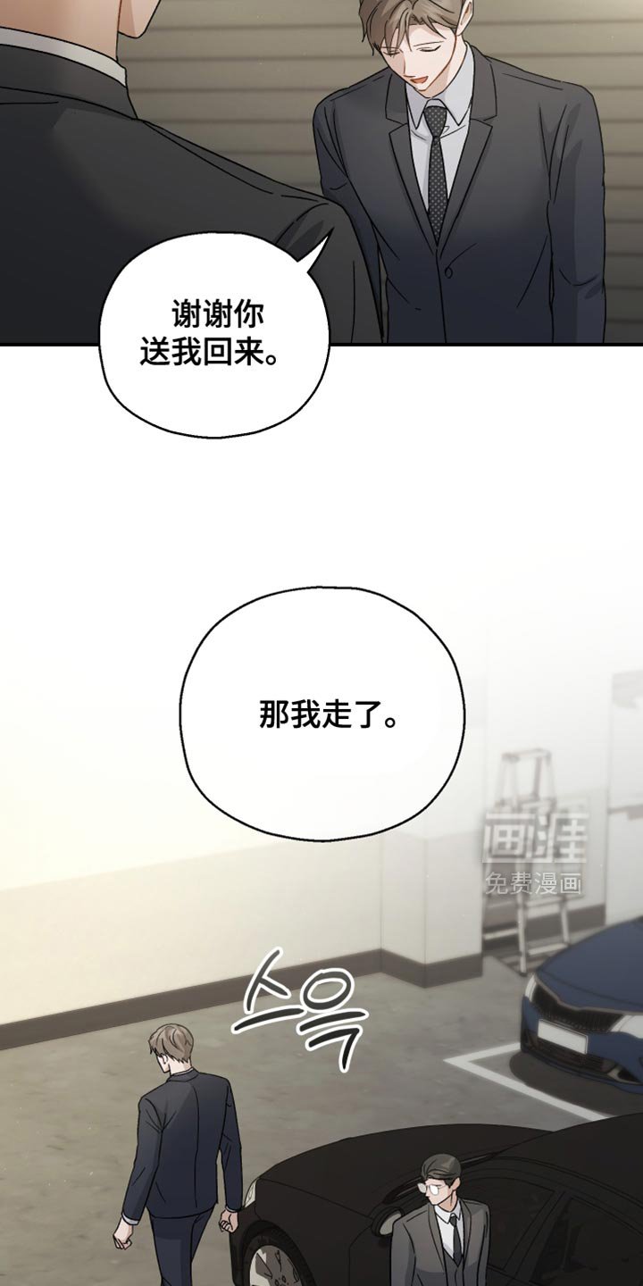 第107章：【第二季】空虚