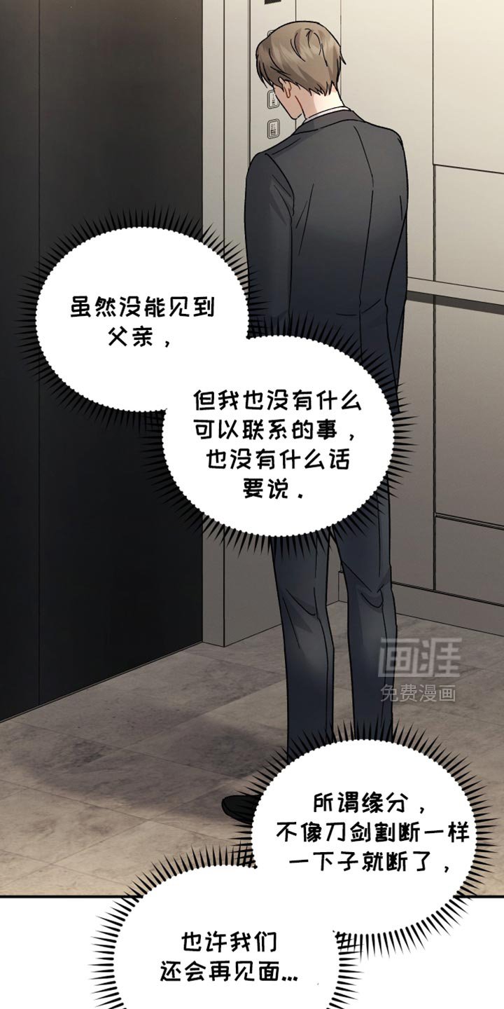 第107章：【第二季】空虚