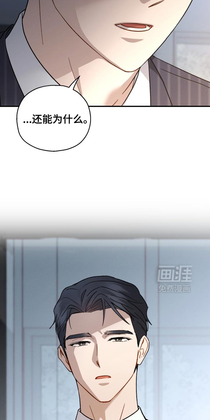 第107章：【第二季】空虚