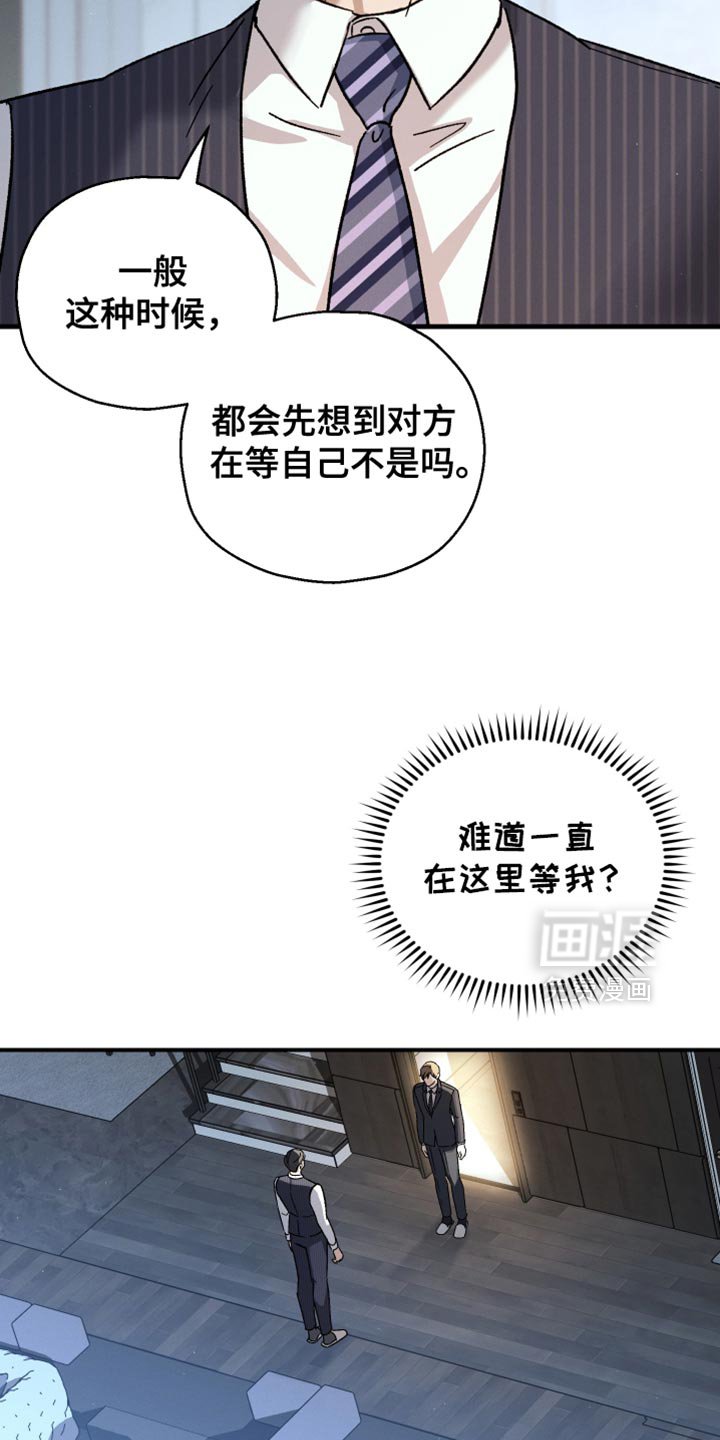 第107章：【第二季】空虚