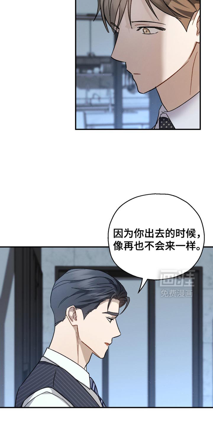 第107章：【第二季】空虚