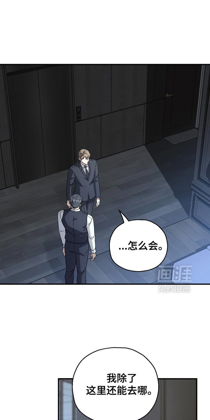第107章：【第二季】空虚