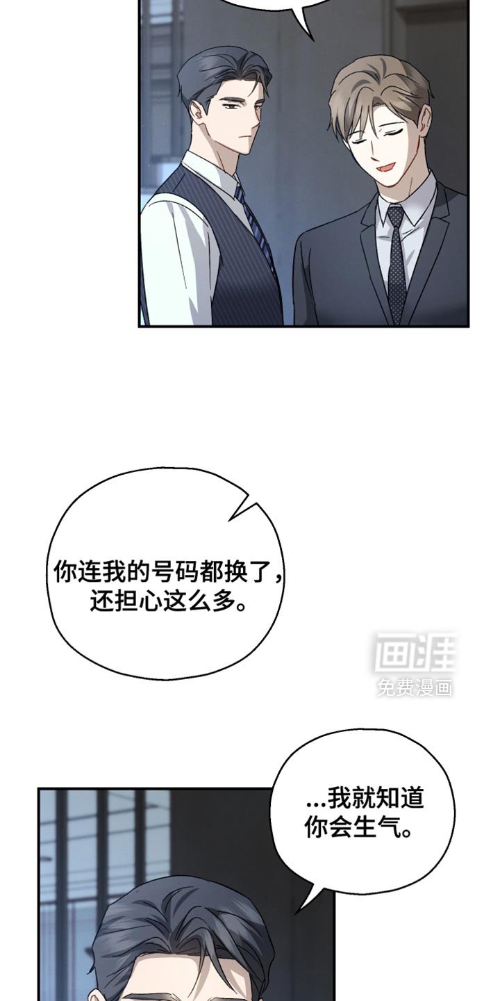 第107章：【第二季】空虚