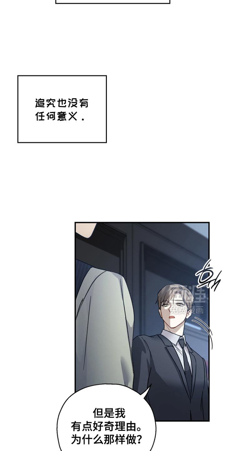 第107章：【第二季】空虚