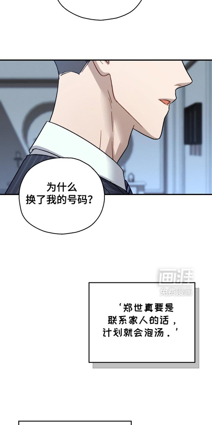 第107章：【第二季】空虚