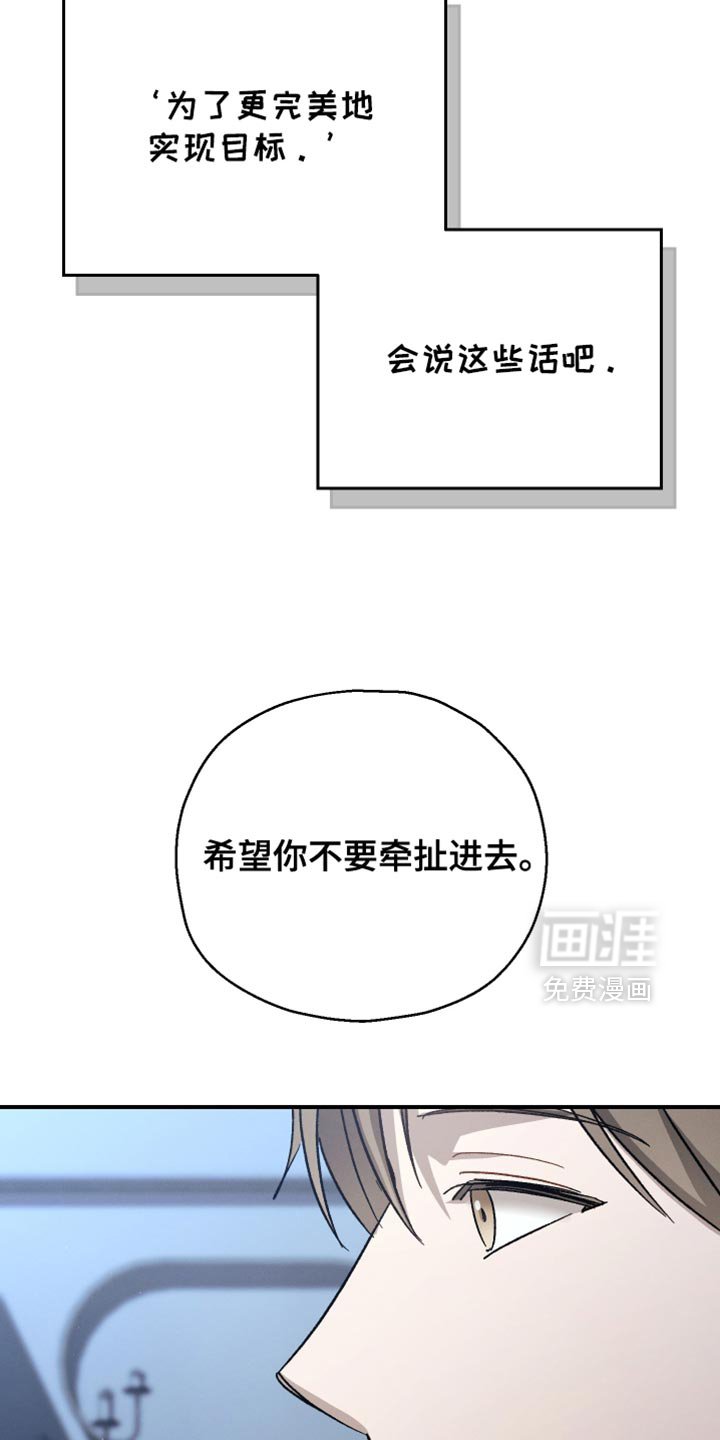第107章：【第二季】空虚