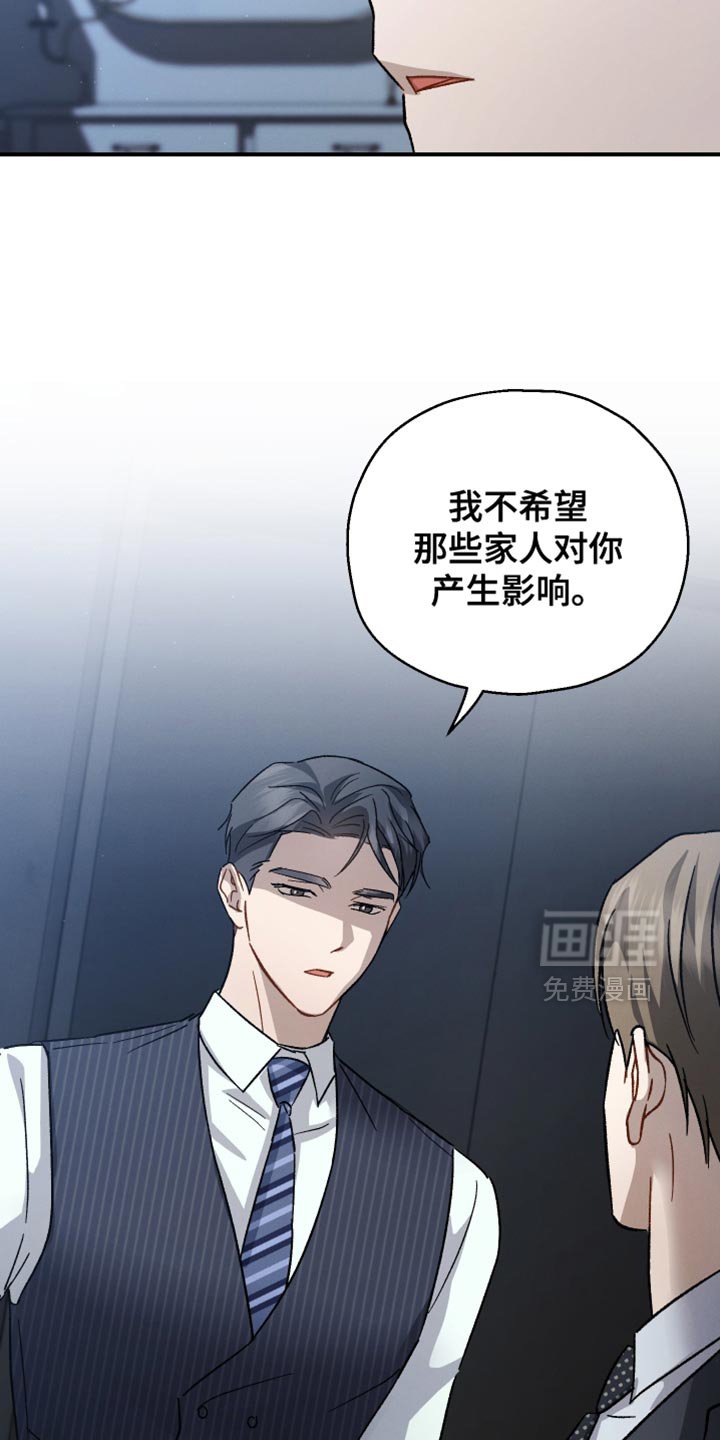 第107章：【第二季】空虚