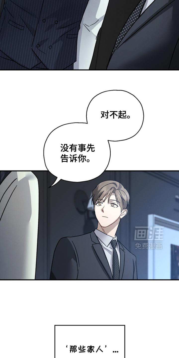 第107章：【第二季】空虚