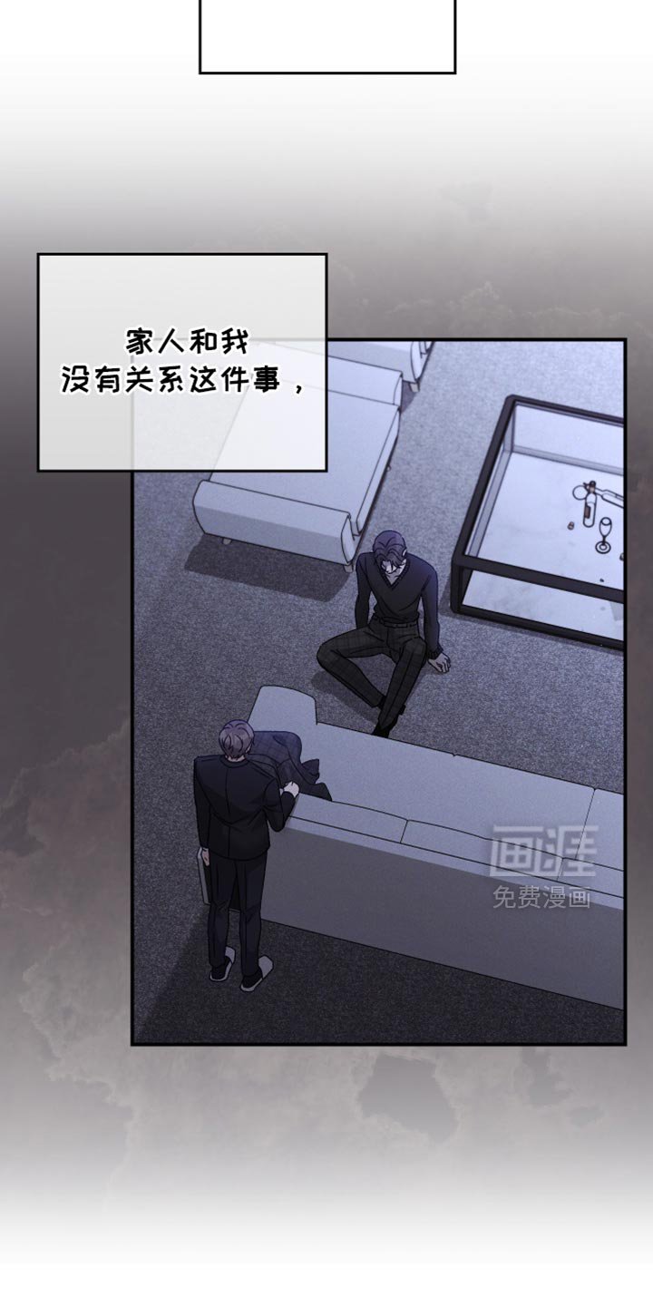 第107章：【第二季】空虚