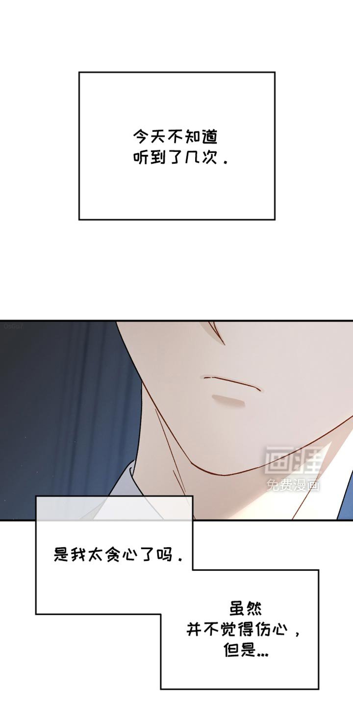 第107章：【第二季】空虚