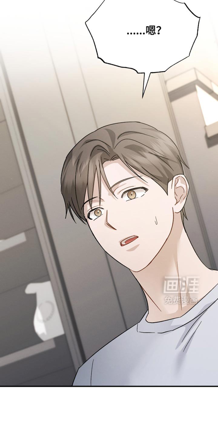 第108章：【第二季】虐待犯