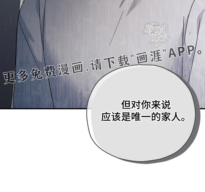 第108章：【第二季】虐待犯