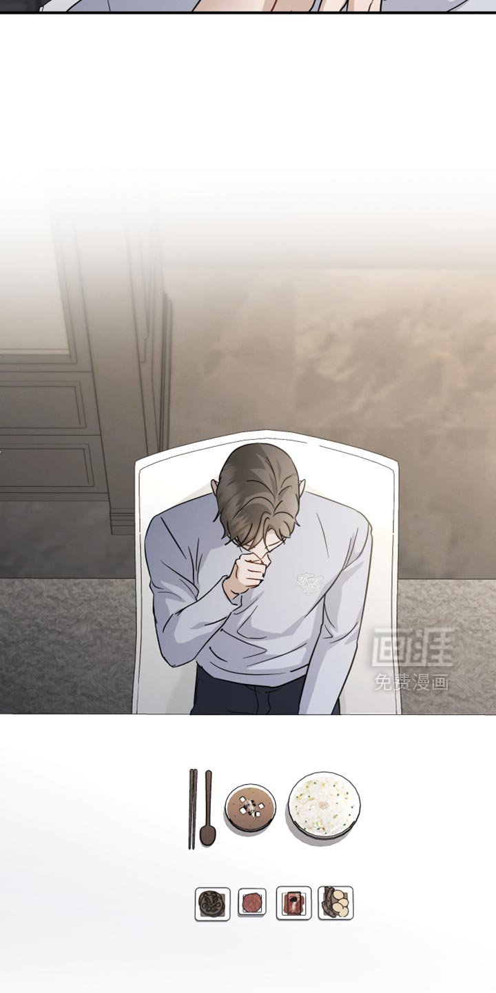 第109章：【第二季】淋雨