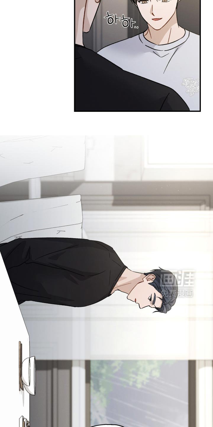第109章：【第二季】淋雨