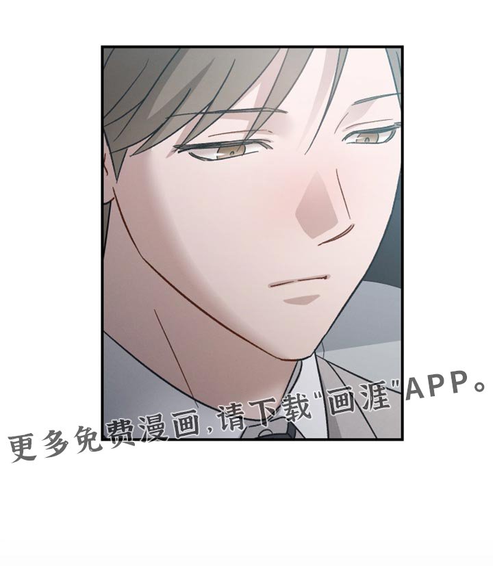 第109章：【第二季】淋雨