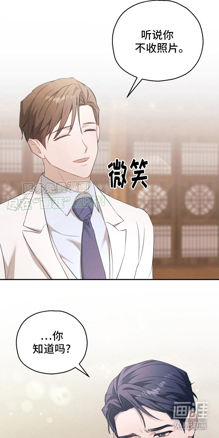 第11章：订婚仪式