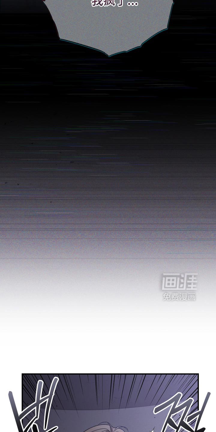 第110章：【第二季】你没有回答