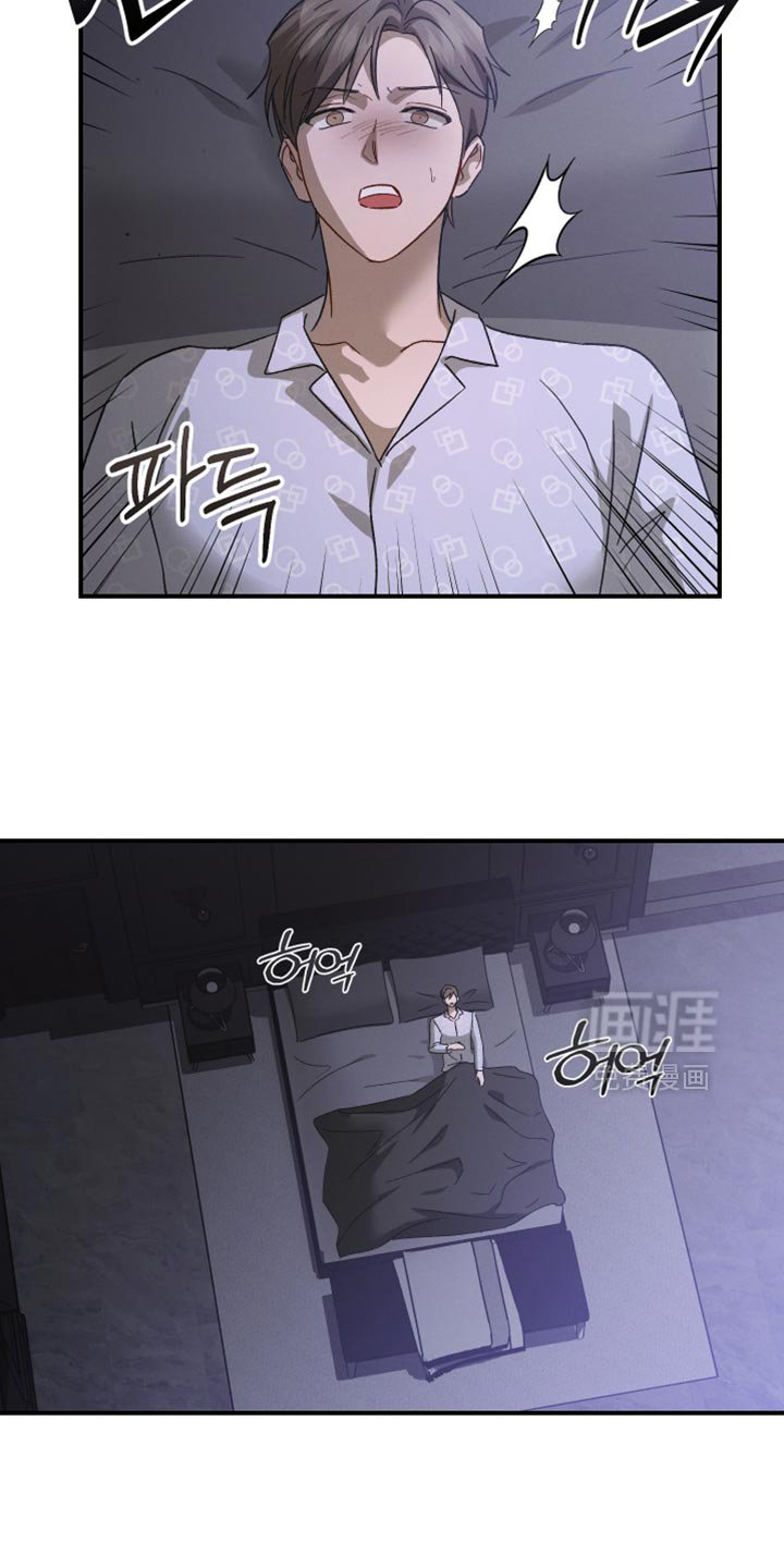第110章：【第二季】你没有回答