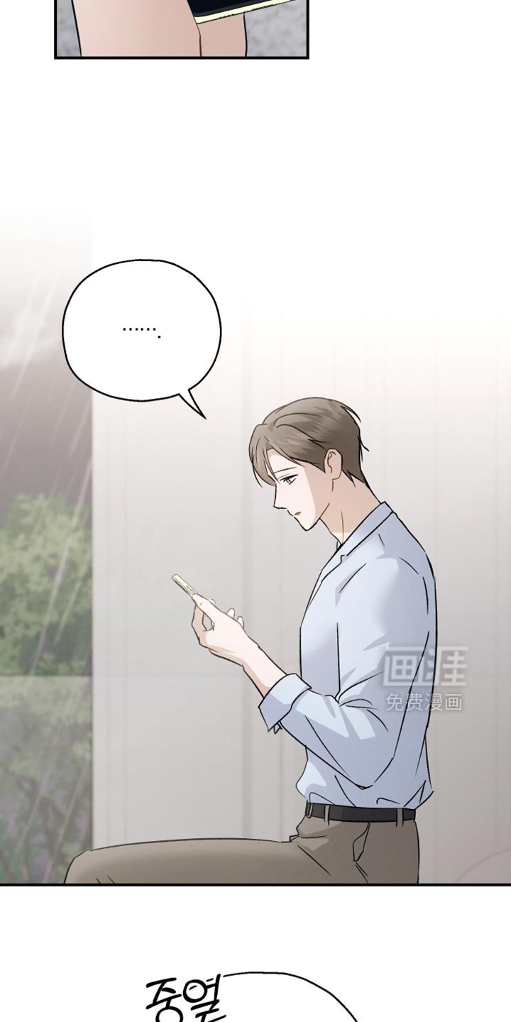 第110章：【第二季】你没有回答