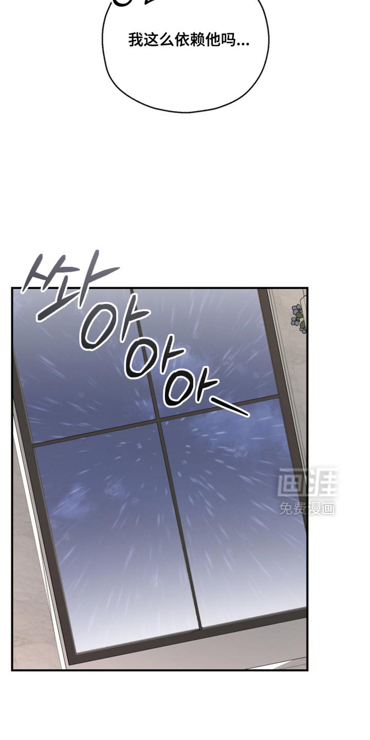 第110章：【第二季】你没有回答