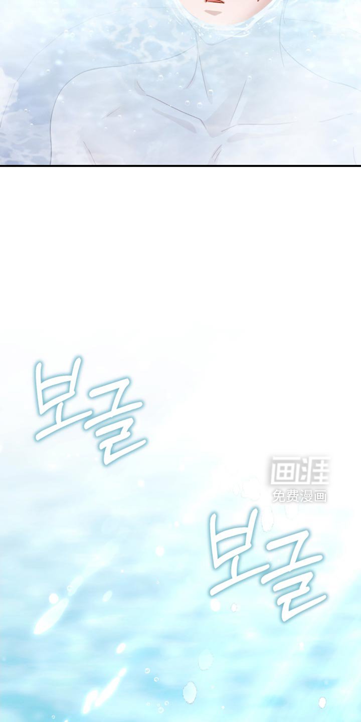 第110章：【第二季】你没有回答