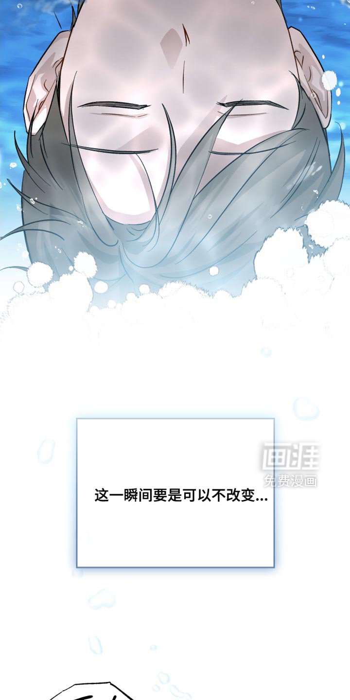 第110章：【第二季】你没有回答