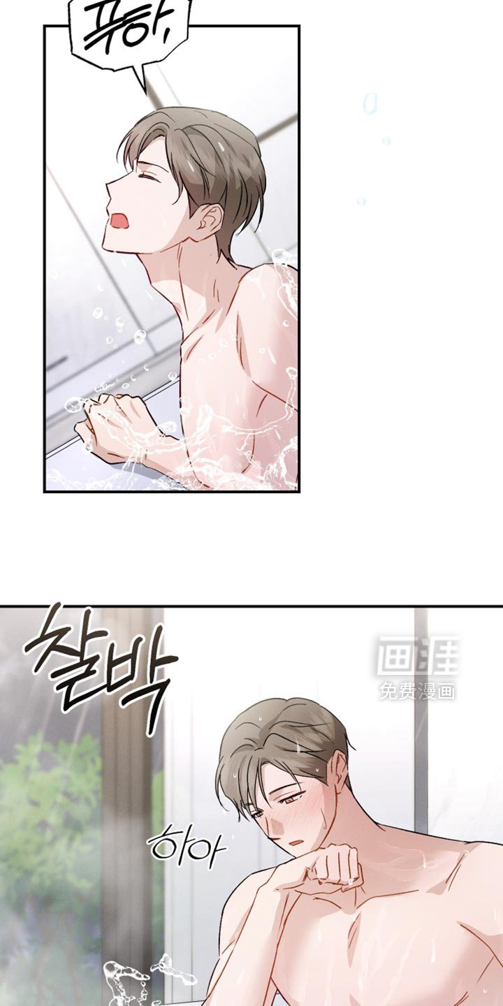第110章：【第二季】你没有回答
