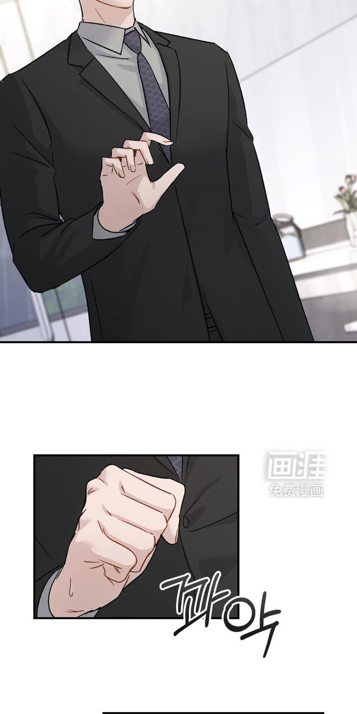 第110章：【第二季】你没有回答