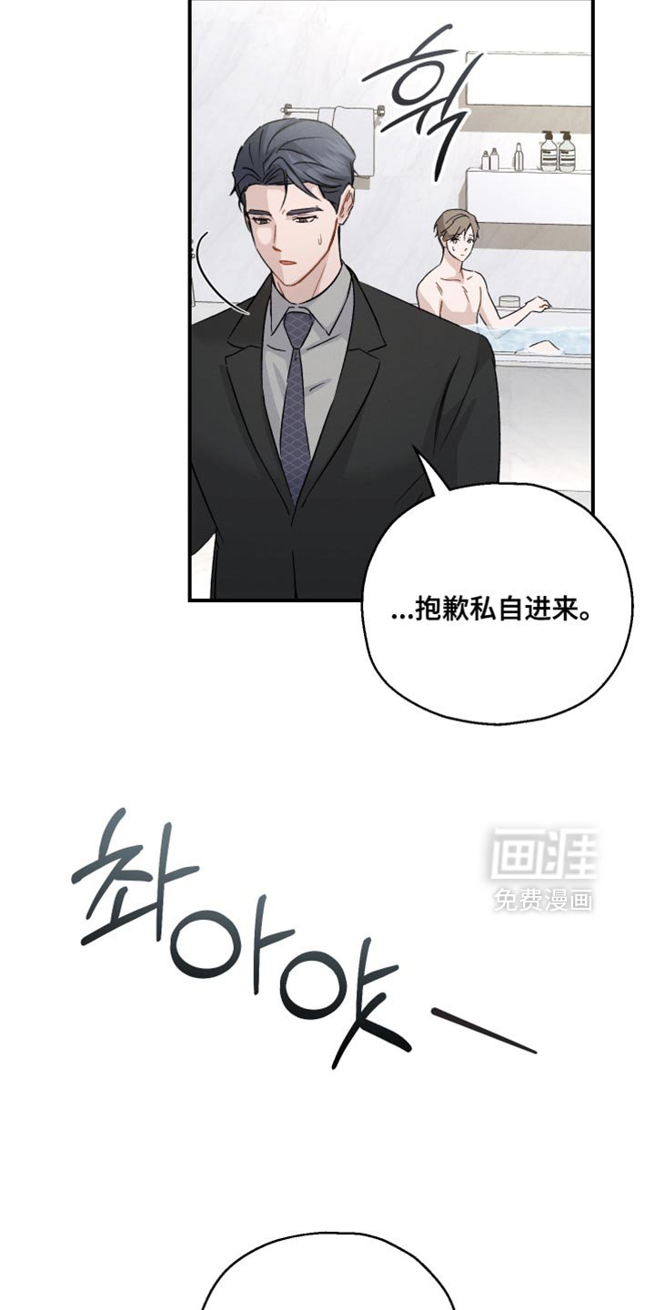 第110章：【第二季】你没有回答