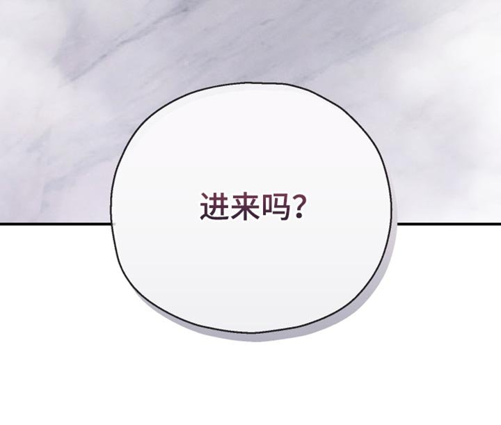 第110章：【第二季】你没有回答