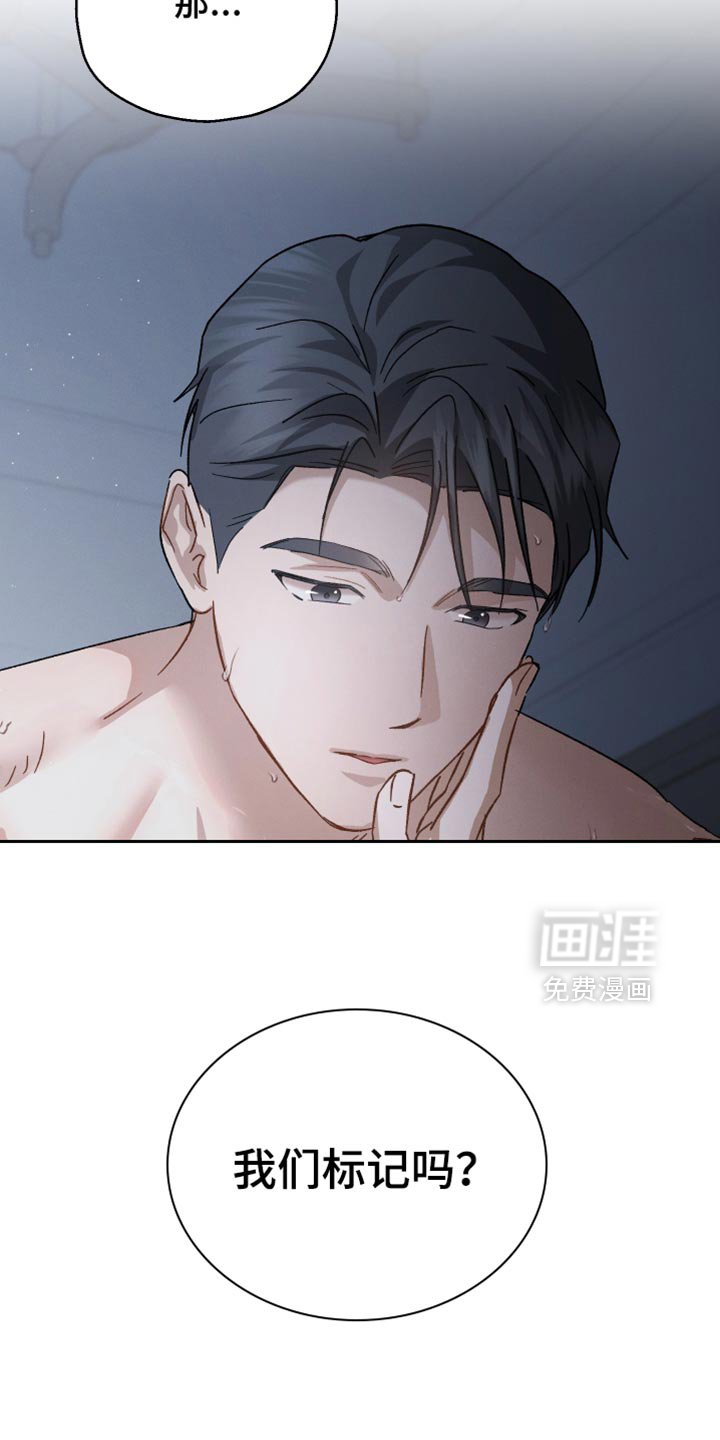 第111章：【第二季】爱操心