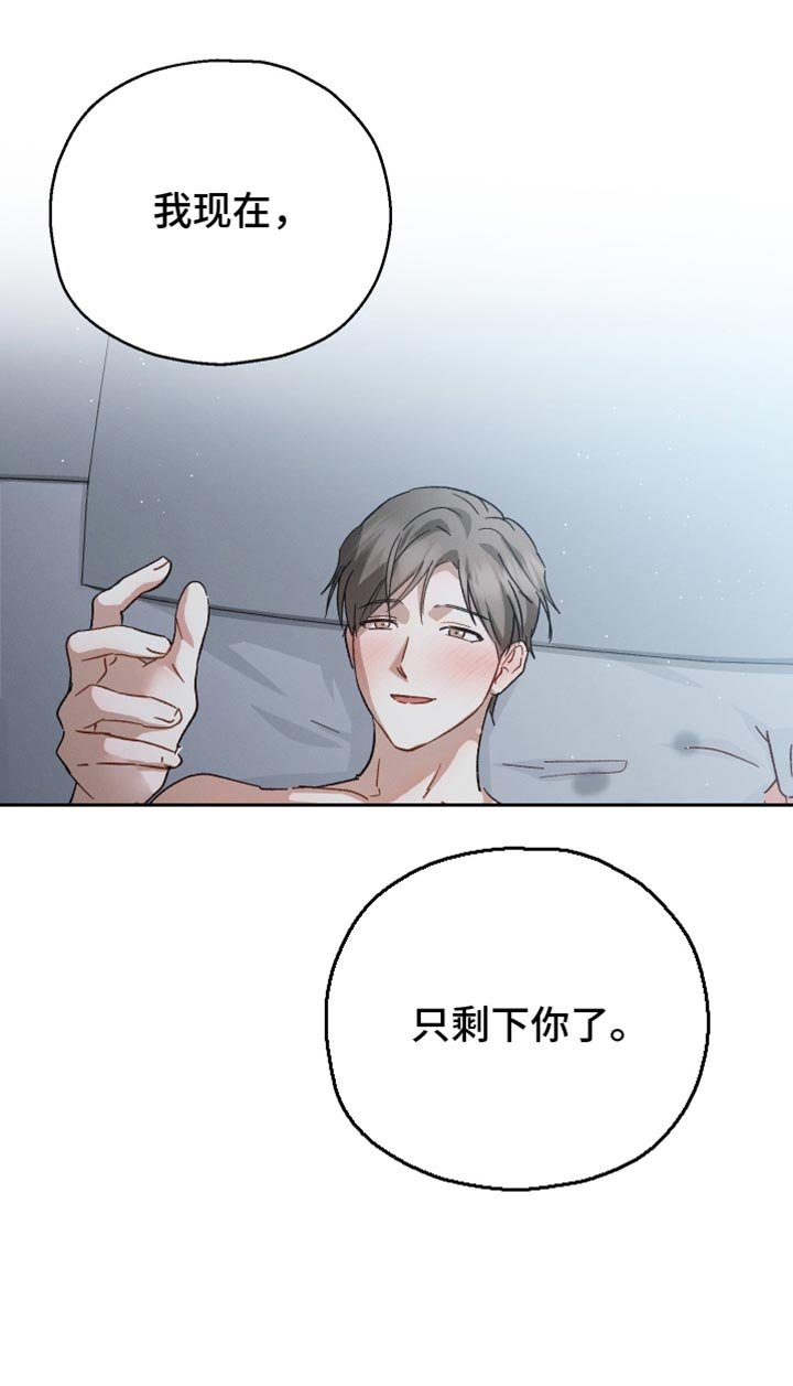 第111章：【第二季】爱操心
