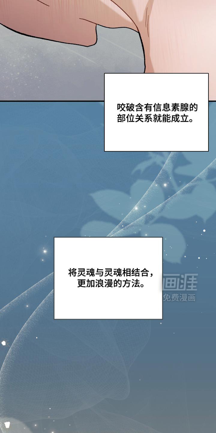 第111章：【第二季】爱操心