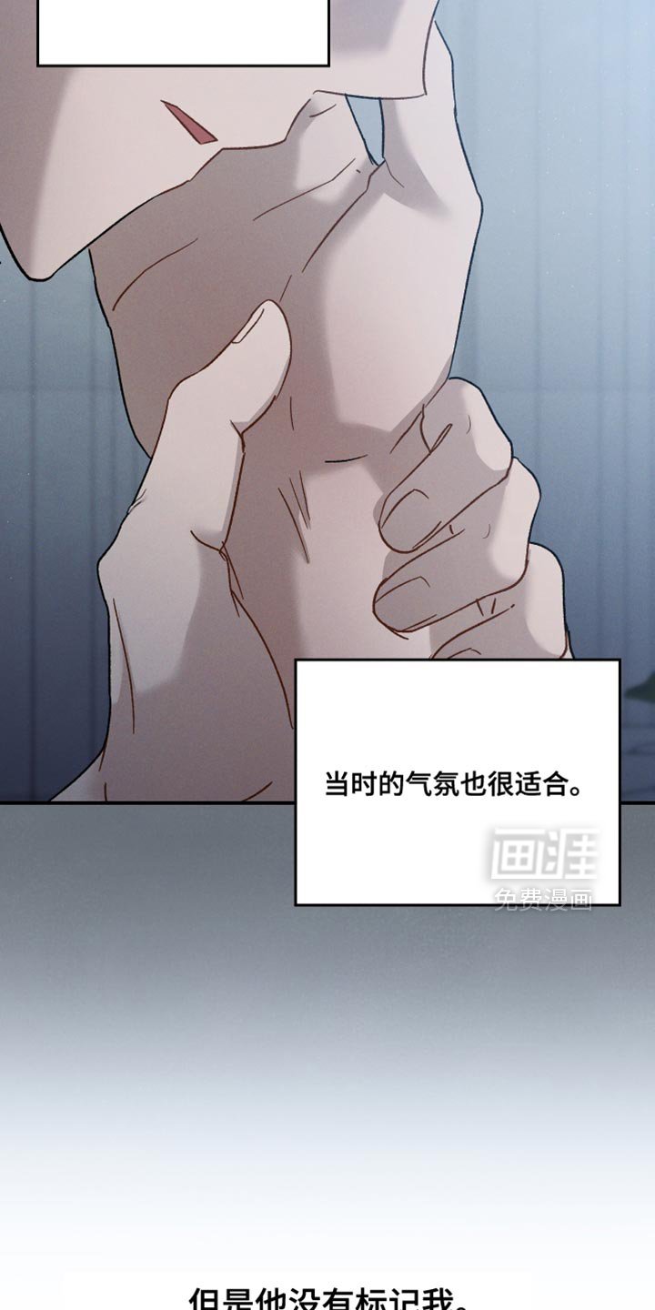 第111章：【第二季】爱操心