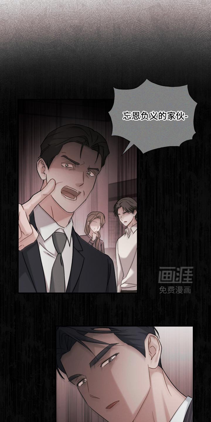 第111章：【第二季】爱操心