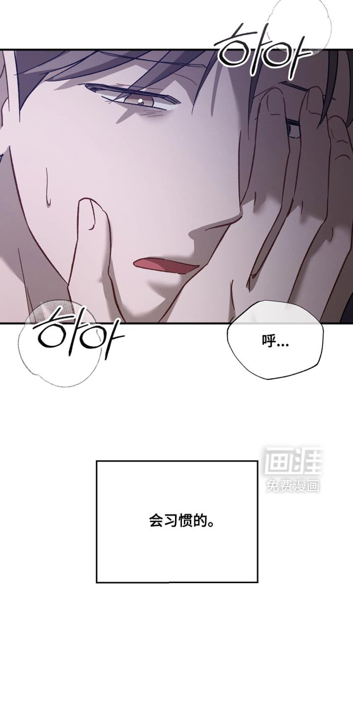 第111章：【第二季】爱操心