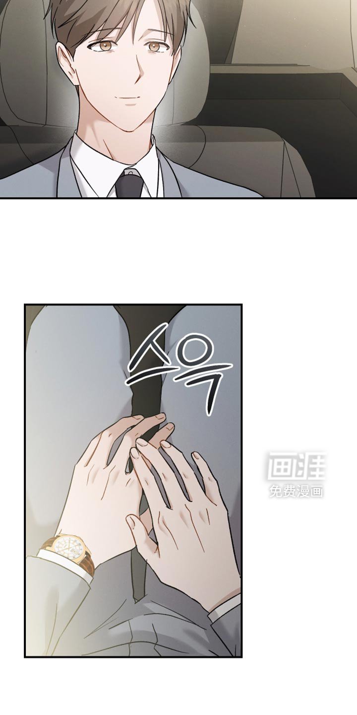 第112章：【第二季】比平时少