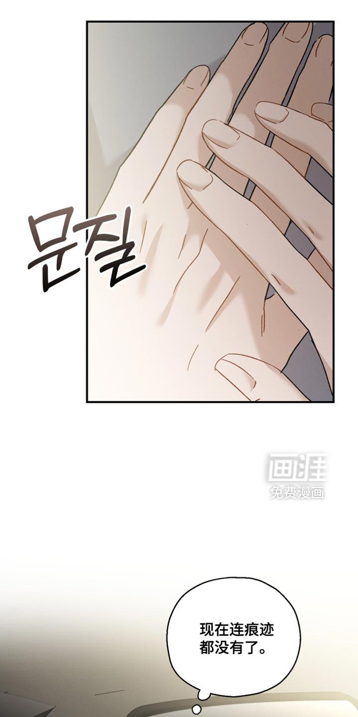 第112章：【第二季】比平时少