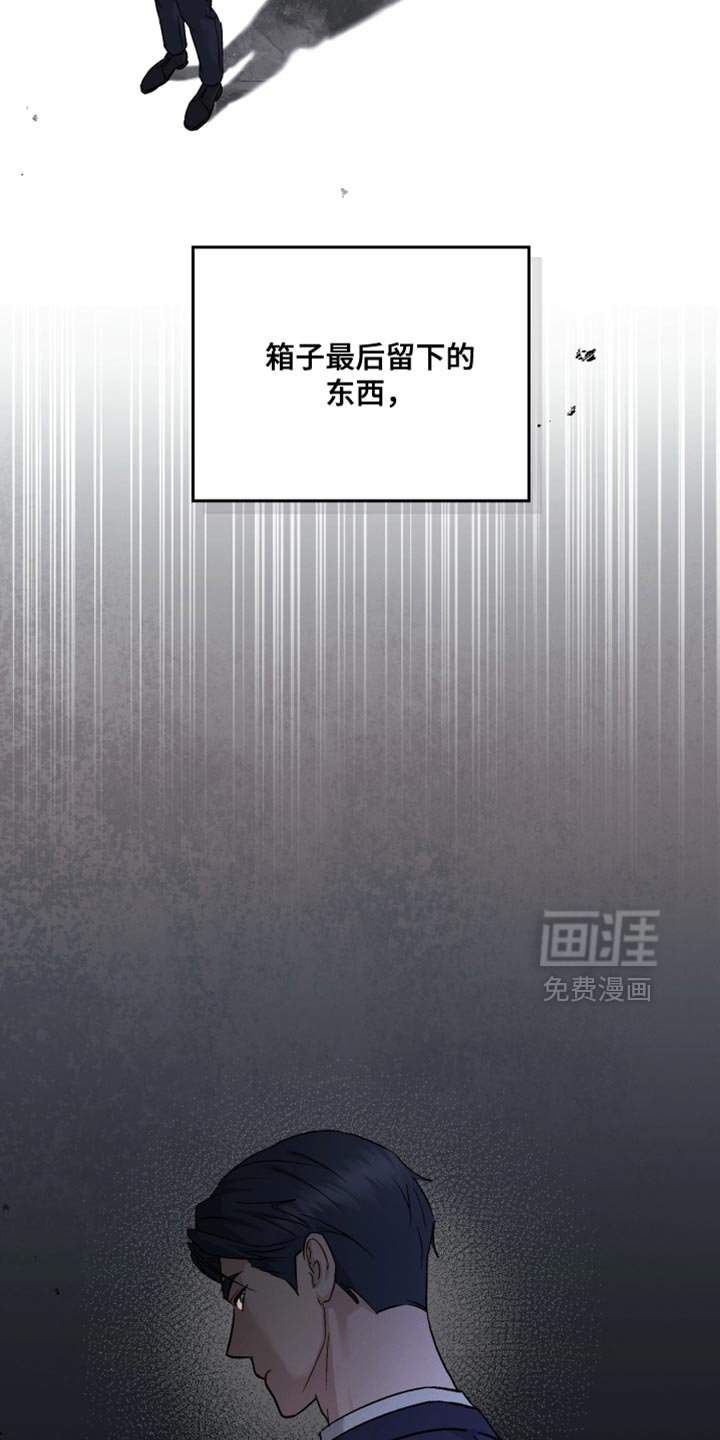 第112章：【第二季】比平时少