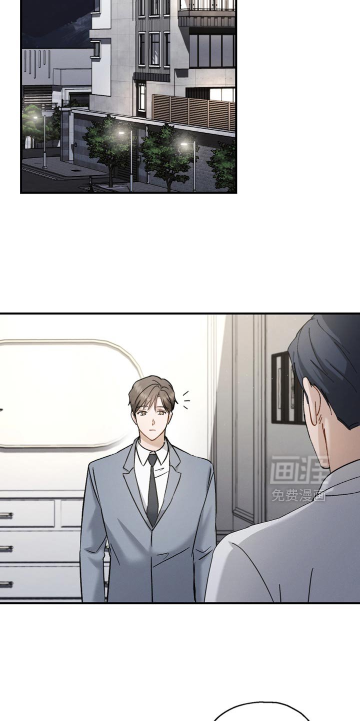 第112章：【第二季】比平时少