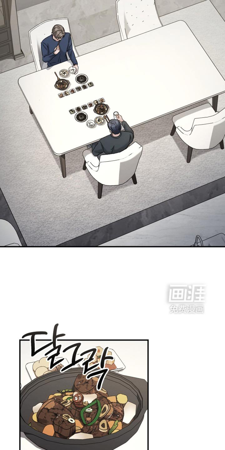 第113章：【第二季】我们是什么关系？