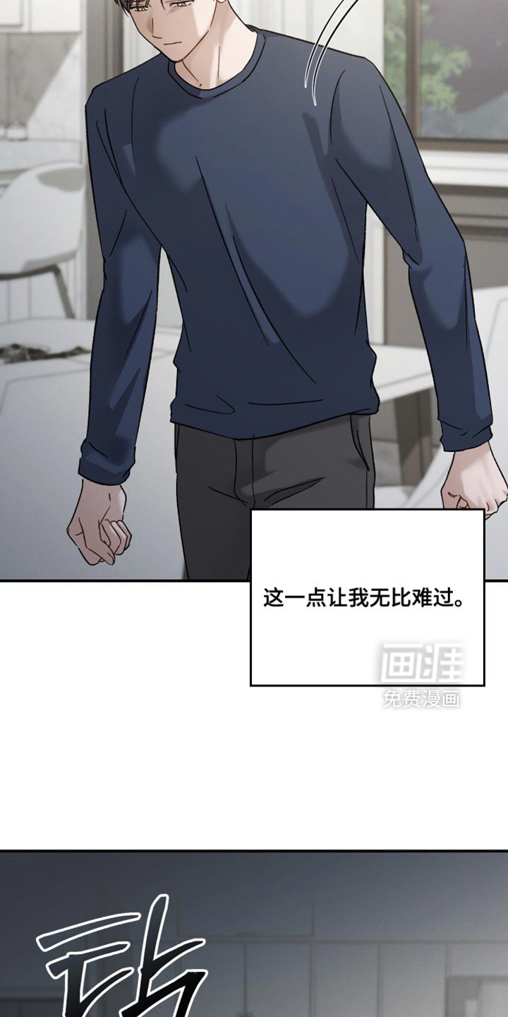 第114章：【第二季】无话可说